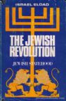 The Jewish Revolution: Jewish Statehood